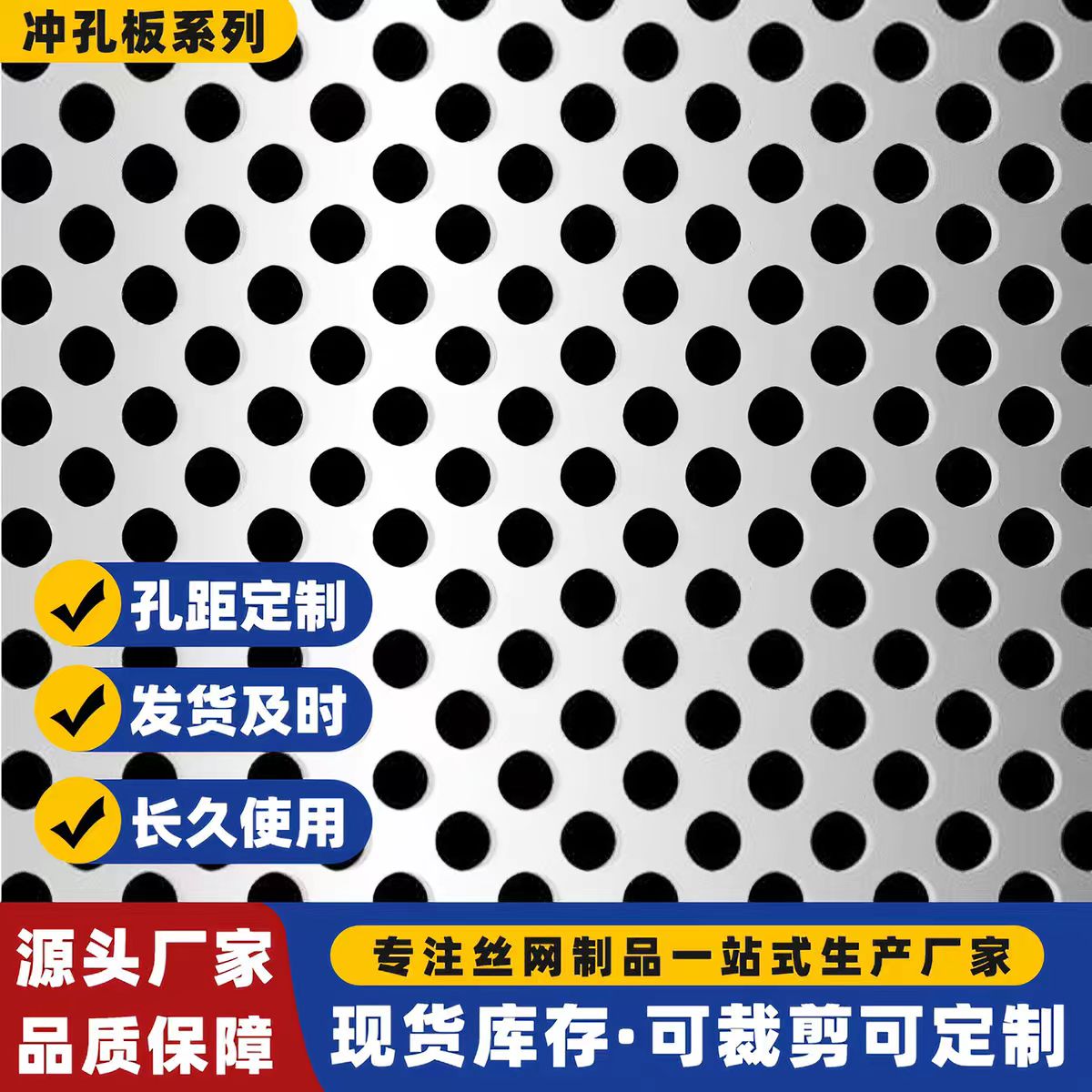 嘉兴市镀锌冲孔板圆孔板 - 价格