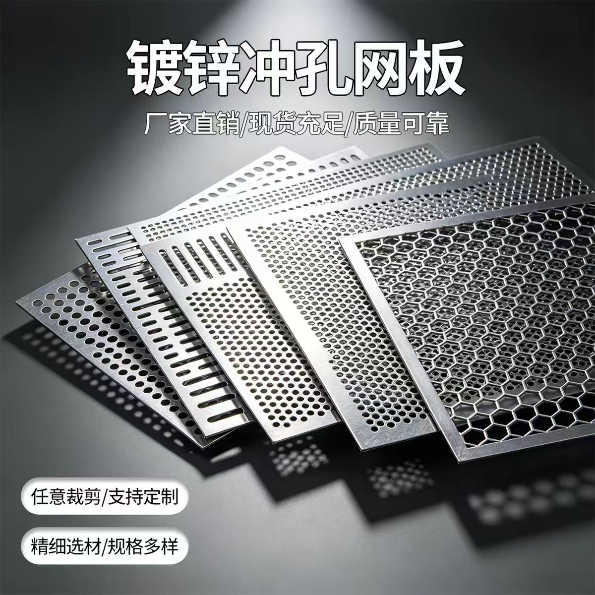 嘉兴市铝板冲孔铝板冲孔 - 厂家