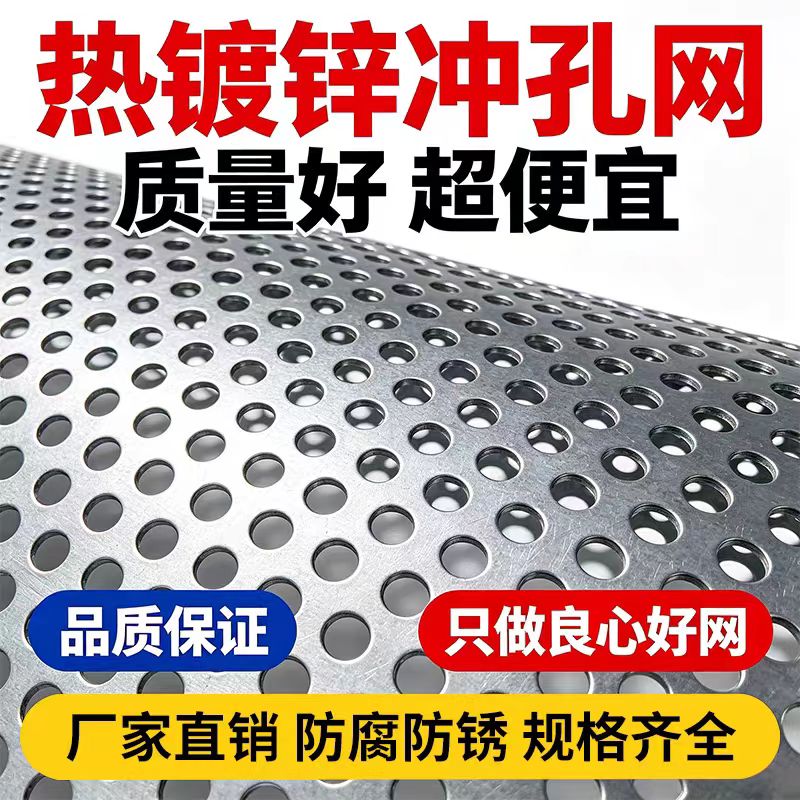 嘉兴市铝板冲孔不锈钢筛板 - 推荐